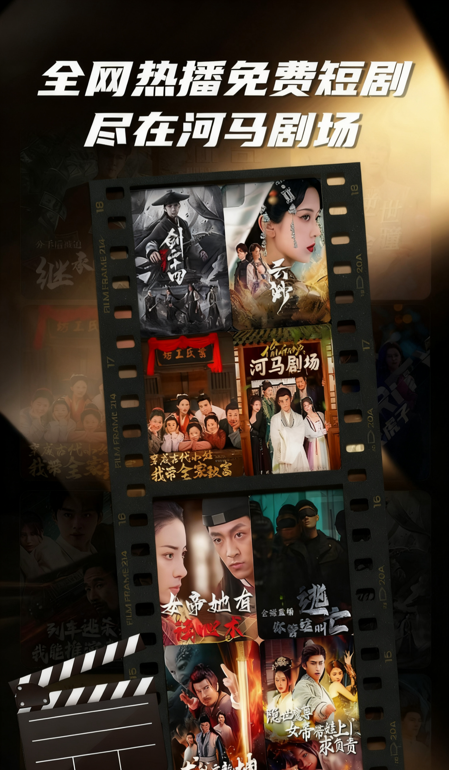 短剧大全精选推荐